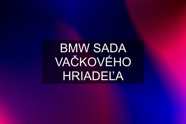 BMW SADA VAČKOVÉHO HRIADEĽA