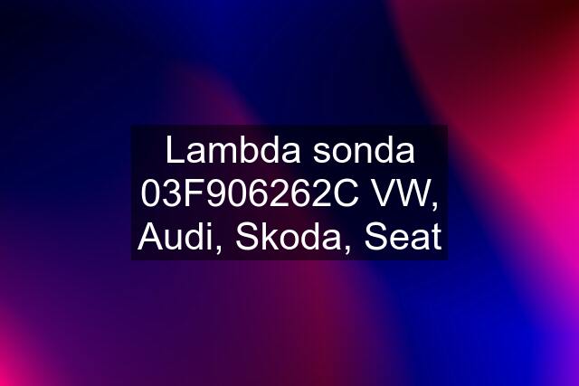 Lambda sonda 03F906262C VW, Audi, Skoda, Seat