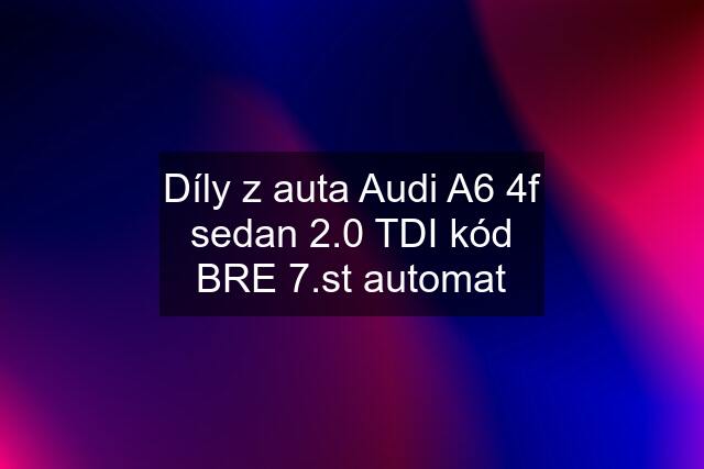 Díly z auta Audi A6 4f sedan 2.0 TDI kód BRE 7.st automat