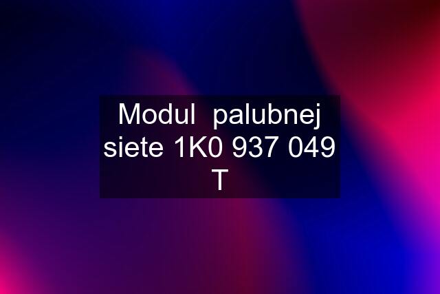 Modul  palubnej siete 1K0 937 049 T