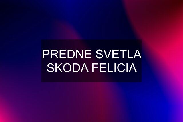 PREDNE SVETLA SKODA FELICIA