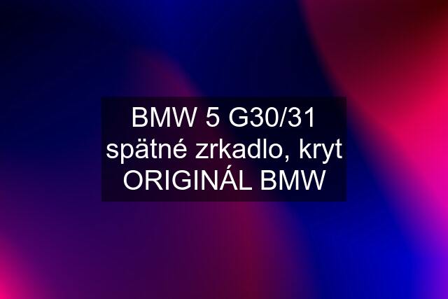 BMW 5 G30/31 spätné zrkadlo, kryt ORIGINÁL BMW