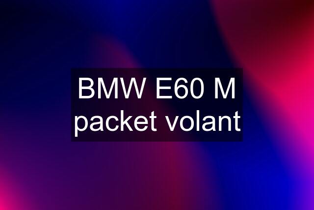 BMW E60 M packet volant