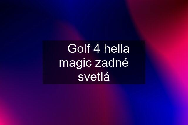 ☑️Golf 4 hella magic zadné svetlá