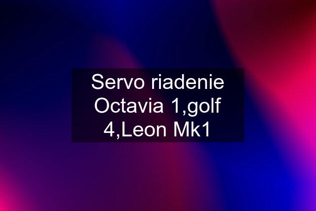 Servo riadenie Octavia 1,golf 4,Leon Mk1