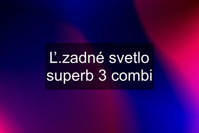 Ľ.zadné svetlo superb 3 combi