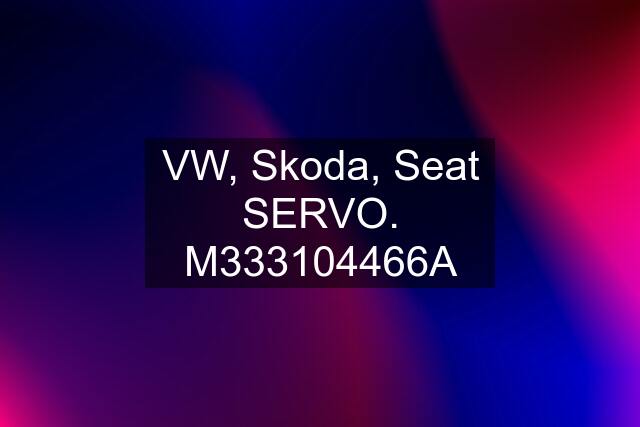 VW, Skoda, Seat SERVO. M333104466A