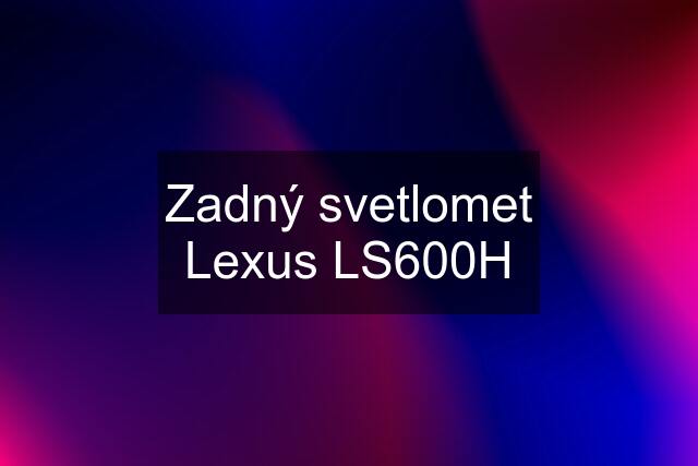 Zadný svetlomet Lexus LS600H