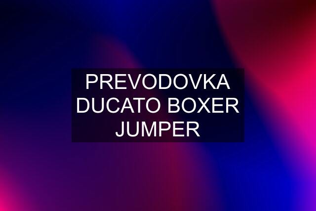 PREVODOVKA DUCATO BOXER JUMPER