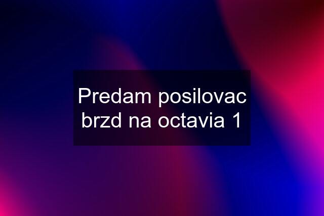 Predam posilovac brzd na octavia 1