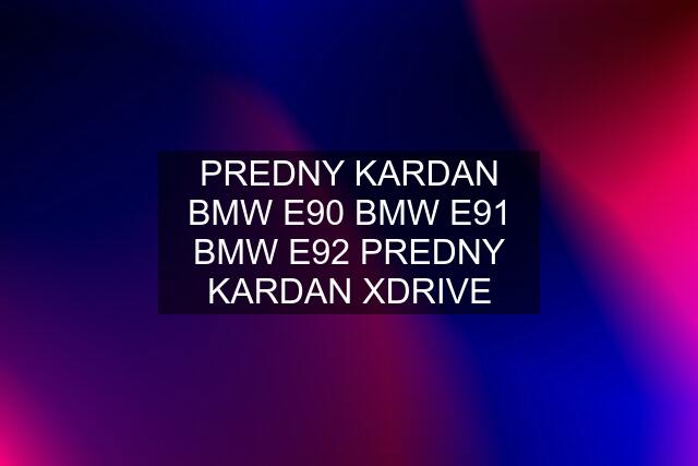PREDNY KARDAN BMW E90 BMW E91 BMW E92 PREDNY KARDAN XDRIVE