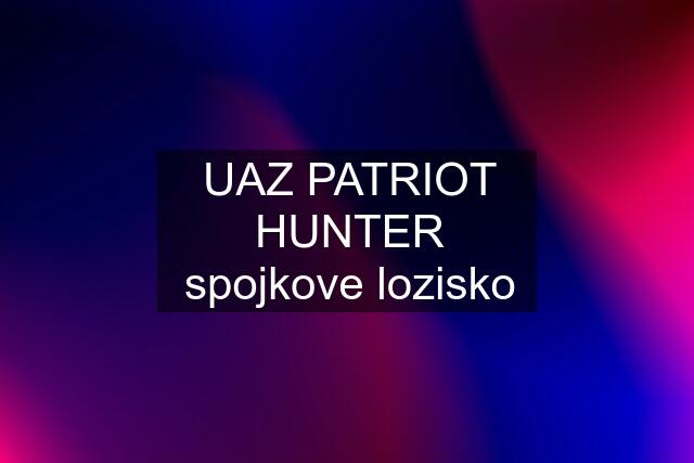 UAZ PATRIOT HUNTER spojkove lozisko