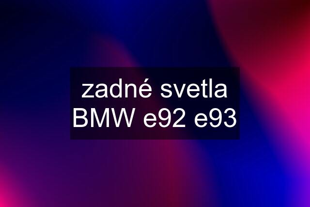 zadné svetla BMW e92 e93