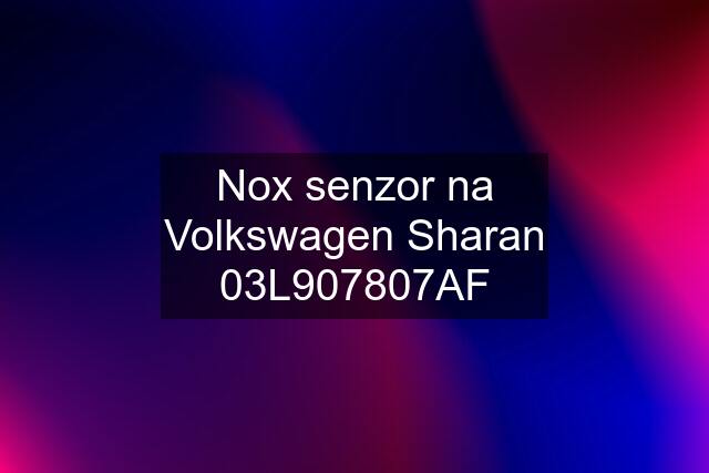 Nox senzor na Volkswagen Sharan 03L907807AF