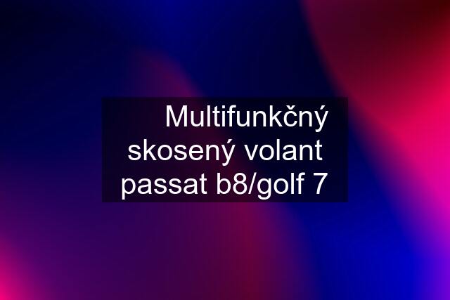 ✅☑️Multifunkčný skosený volant passat b8/golf 7