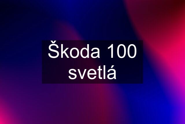 Škoda 100 svetlá