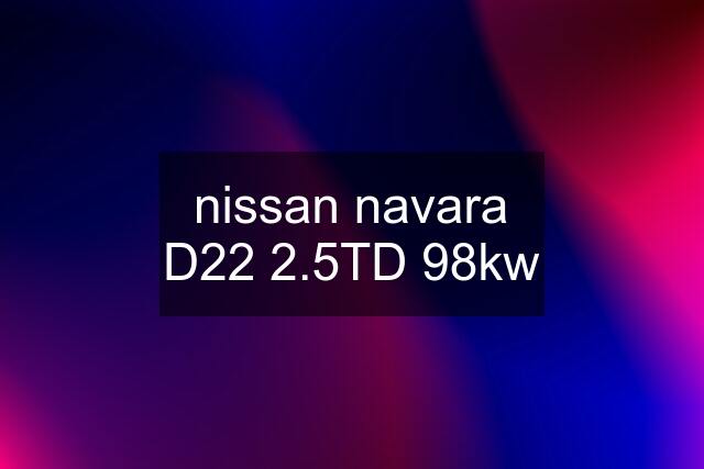 nissan navara D22 2.5TD 98kw