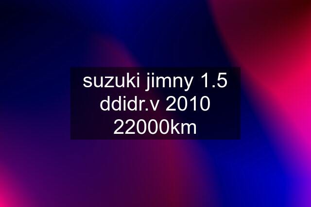 suzuki jimny 1.5 ddidr.v 2010 22000km