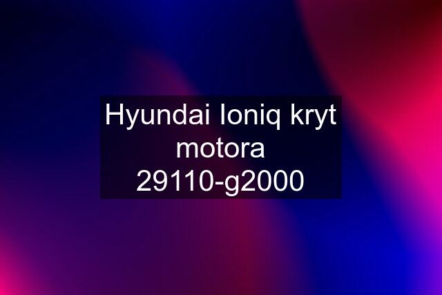 Hyundai Ioniq kryt motora 29110-g2000