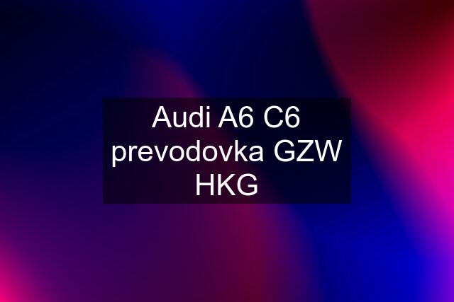 Audi A6 C6 prevodovka GZW HKG