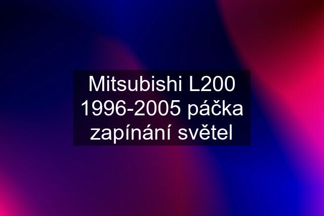 Mitsubishi L200 1996-2005 páčka zapínání světel