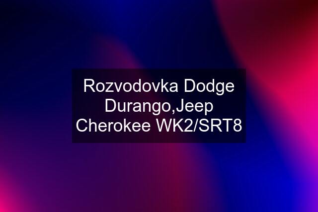 Rozvodovka Dodge Durango,Jeep Cherokee WK2/SRT8