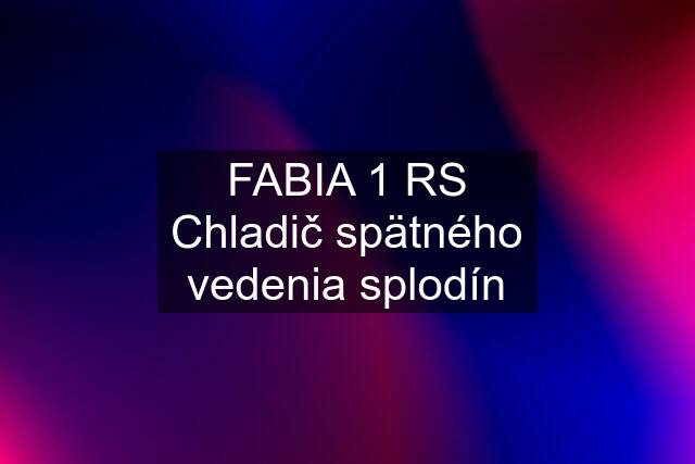 FABIA 1 RS Chladič spätného vedenia splodín