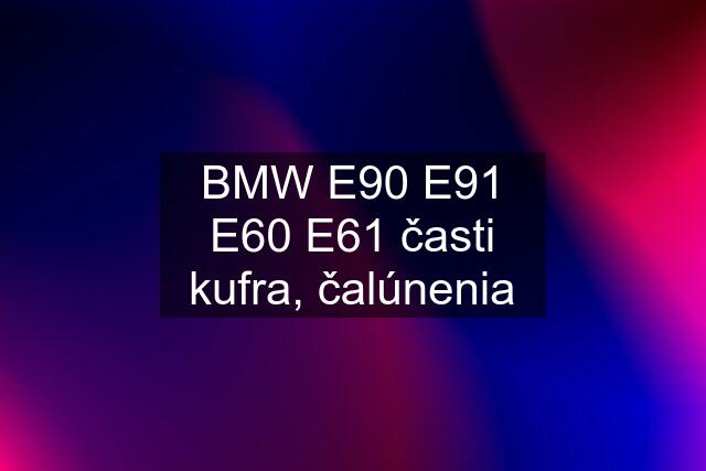 BMW E90 E91 E60 E61 časti kufra, čalúnenia