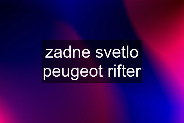 zadne svetlo peugeot rifter