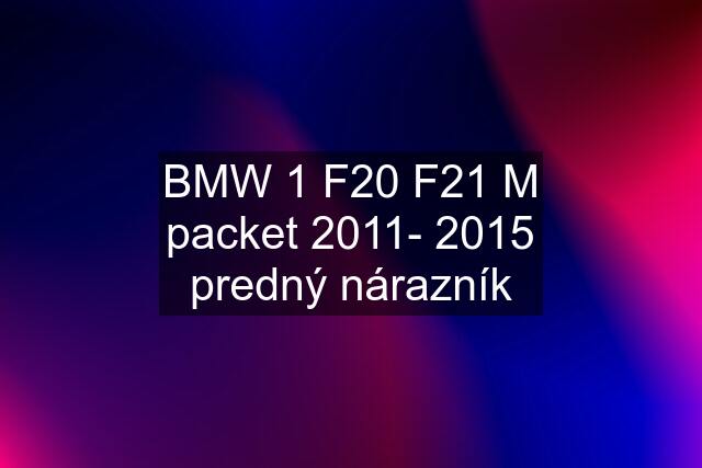 BMW 1 F20 F21 M packet 2011- 2015 predný nárazník