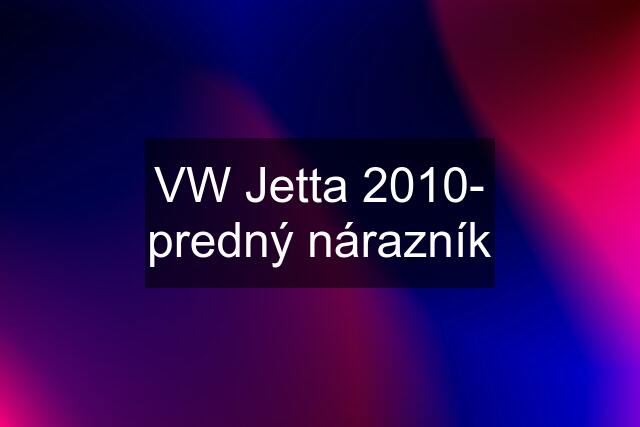VW Jetta 2010- predný nárazník