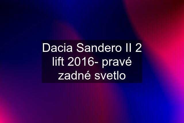 Dacia Sandero II 2 lift 2016- pravé zadné svetlo