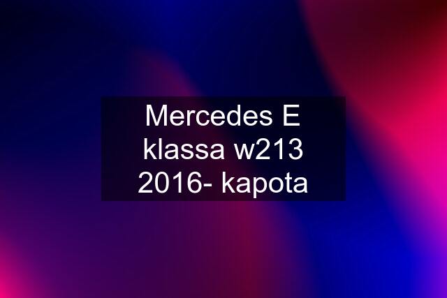 Mercedes E klassa w213 2016- kapota