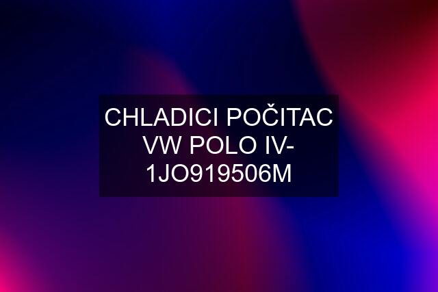 CHLADICI POČITAC VW POLO IV- 1JO919506M