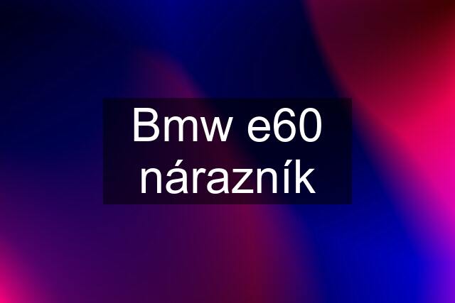 Bmw e60 nárazník