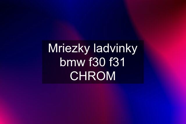 Mriezky ladvinky bmw f30 f31 CHROM