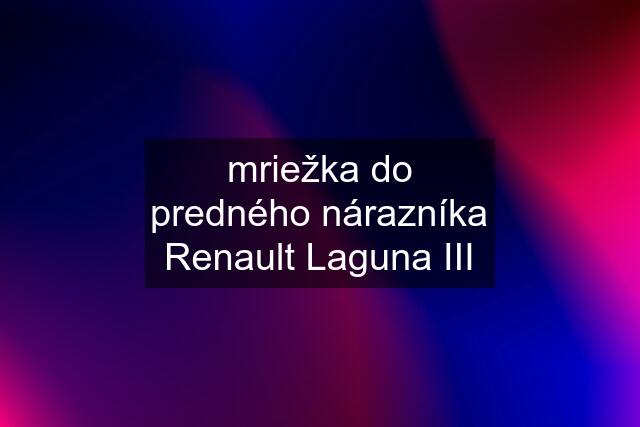 mriežka do predného nárazníka Renault Laguna III