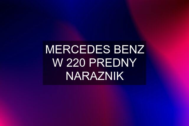 MERCEDES BENZ W 220 PREDNY NARAZNIK