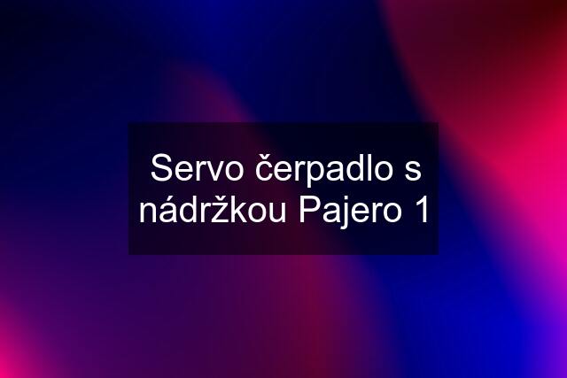 Servo čerpadlo s nádržkou Pajero 1