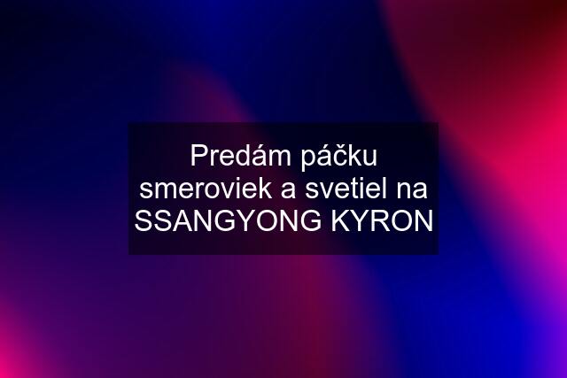 Predám páčku smeroviek a svetiel na SSANGYONG KYRON