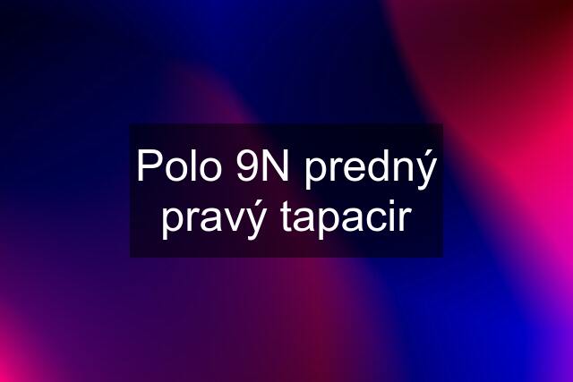 Polo 9N predný pravý tapacir