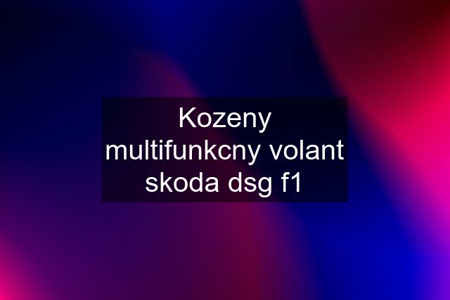 Kozeny multifunkcny volant skoda dsg f1