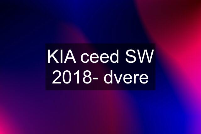 KIA ceed SW 2018- dvere