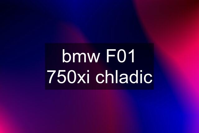 bmw F01 750xi chladic