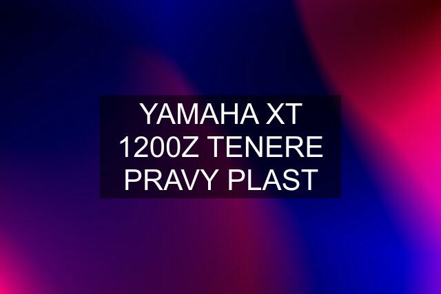 YAMAHA XT 1200Z TENERE PRAVY PLAST