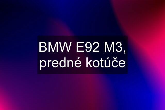 BMW E92 M3, predné kotúče