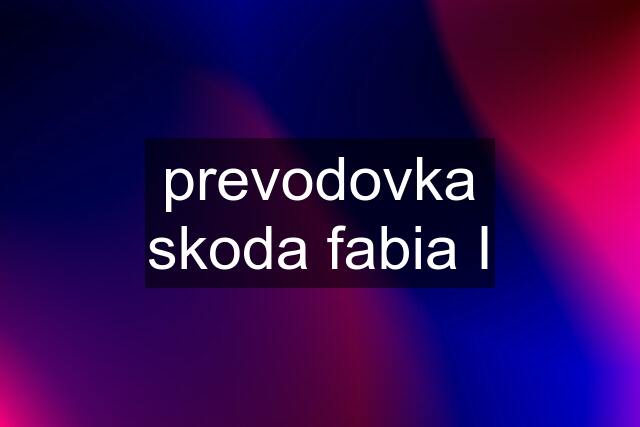 prevodovka skoda fabia I