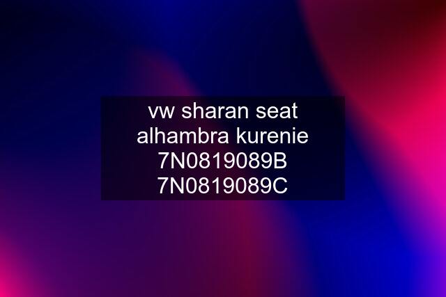 vw sharan seat alhambra kurenie 7N0819089B 7N0819089C