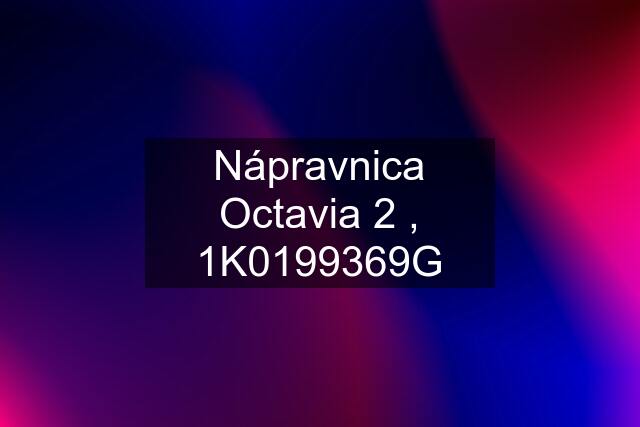 Nápravnica Octavia 2 , 1K0199369G