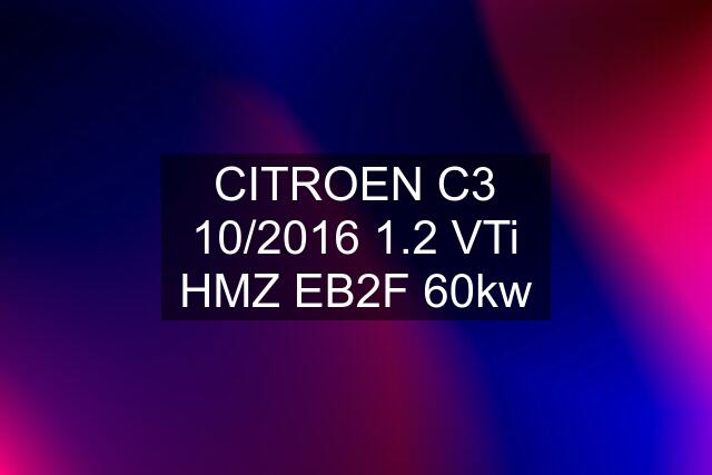 CITROEN C3 10/2016 1.2 VTi HMZ EB2F 60kw